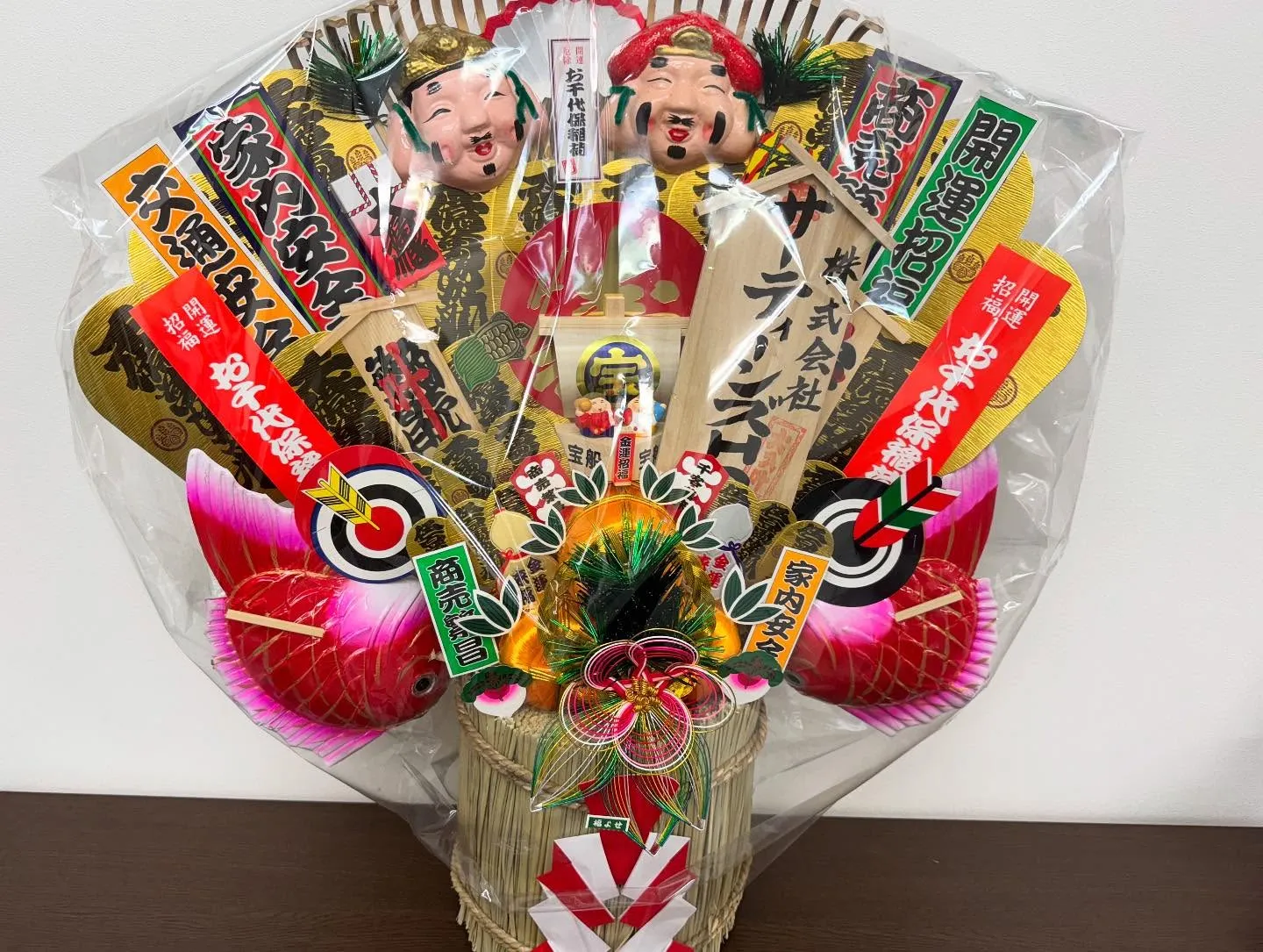 あけましておめでとうございます🎍