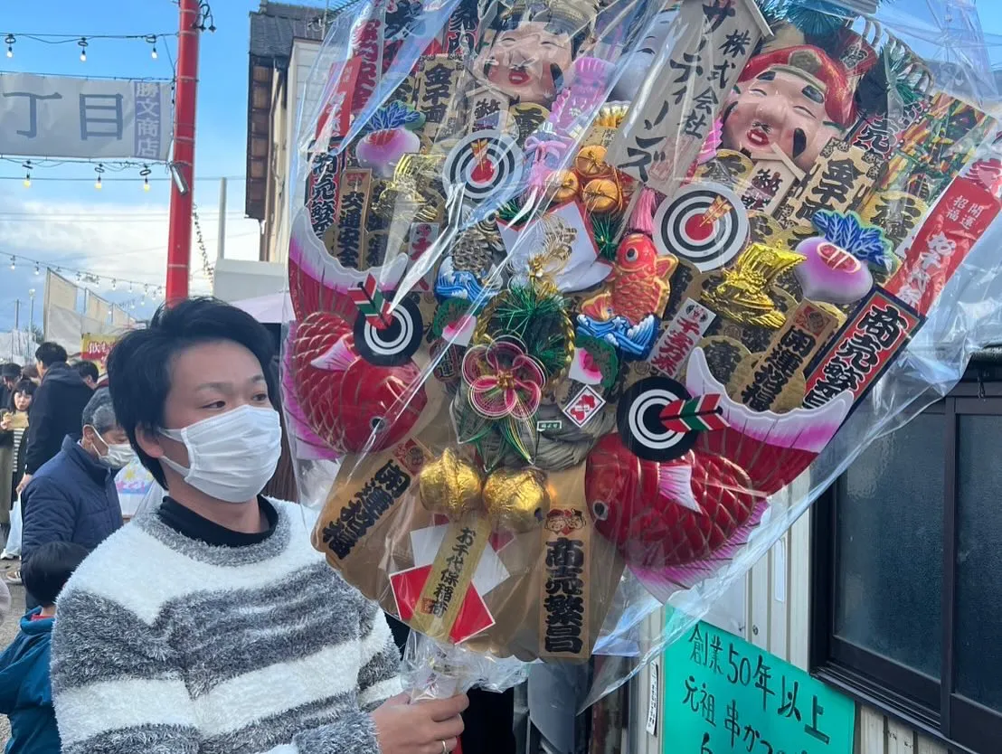 あけましておめでとうございます🎍