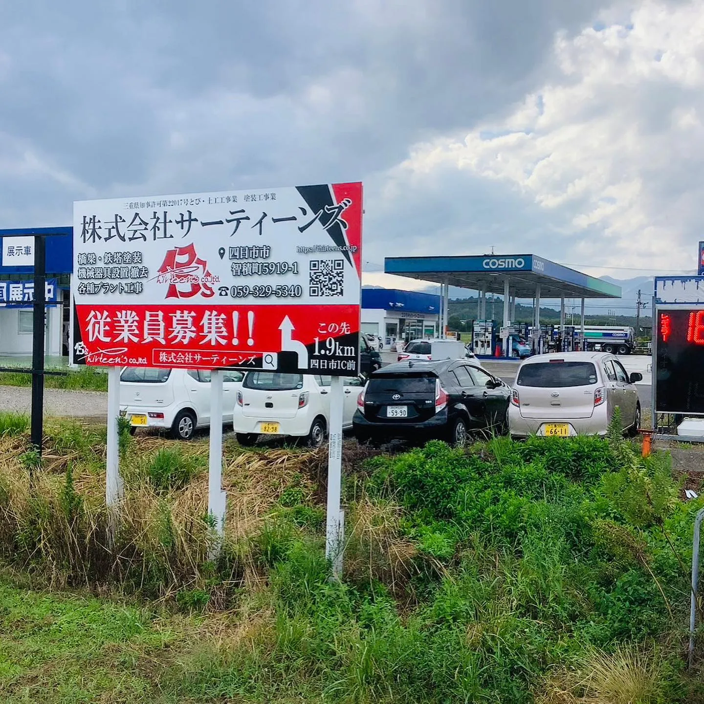 おはようございます☀