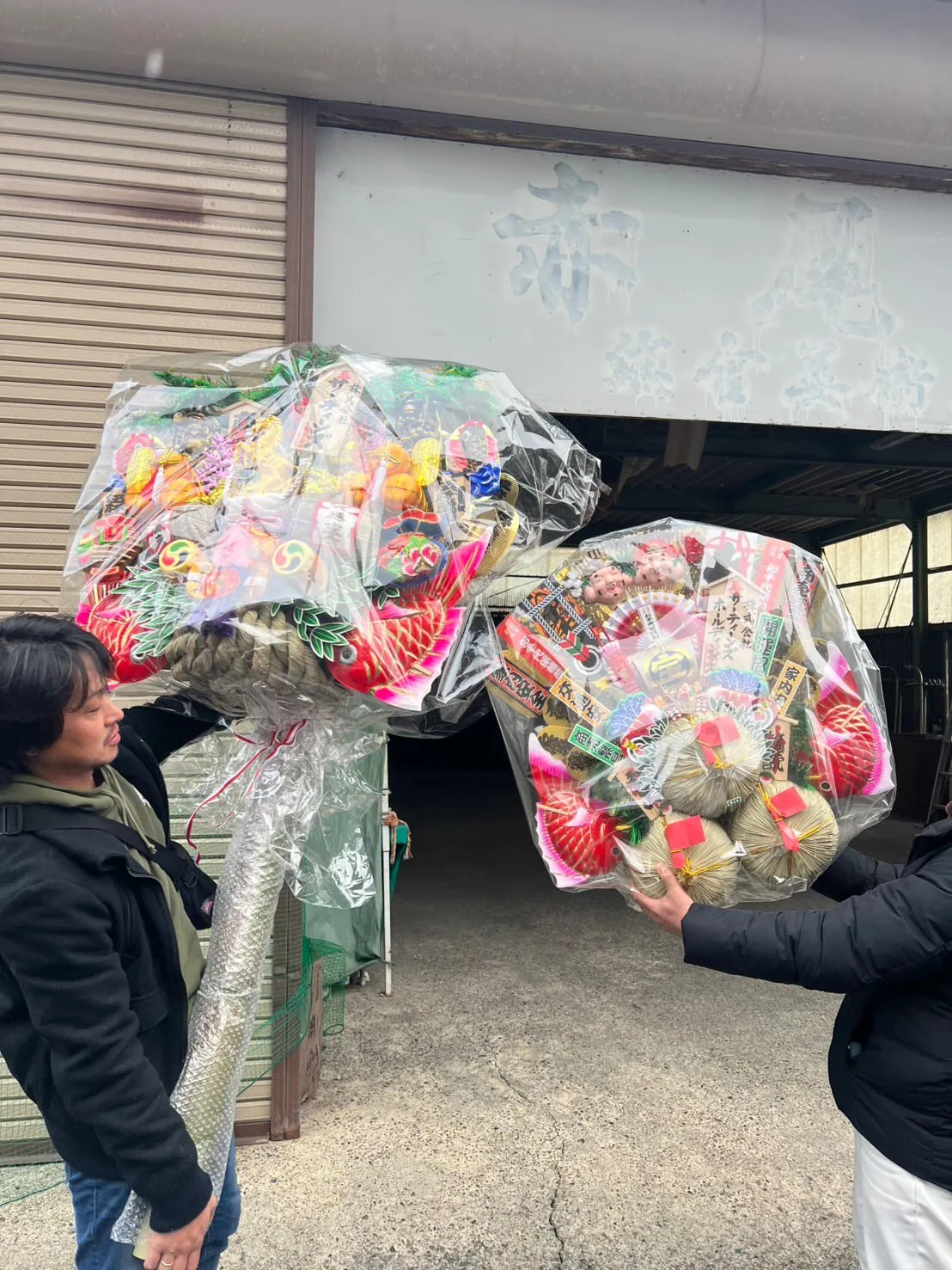 明けましておめでとう御座います🎍