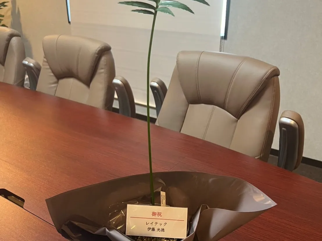 この度3月より新事務を開設しました❗️