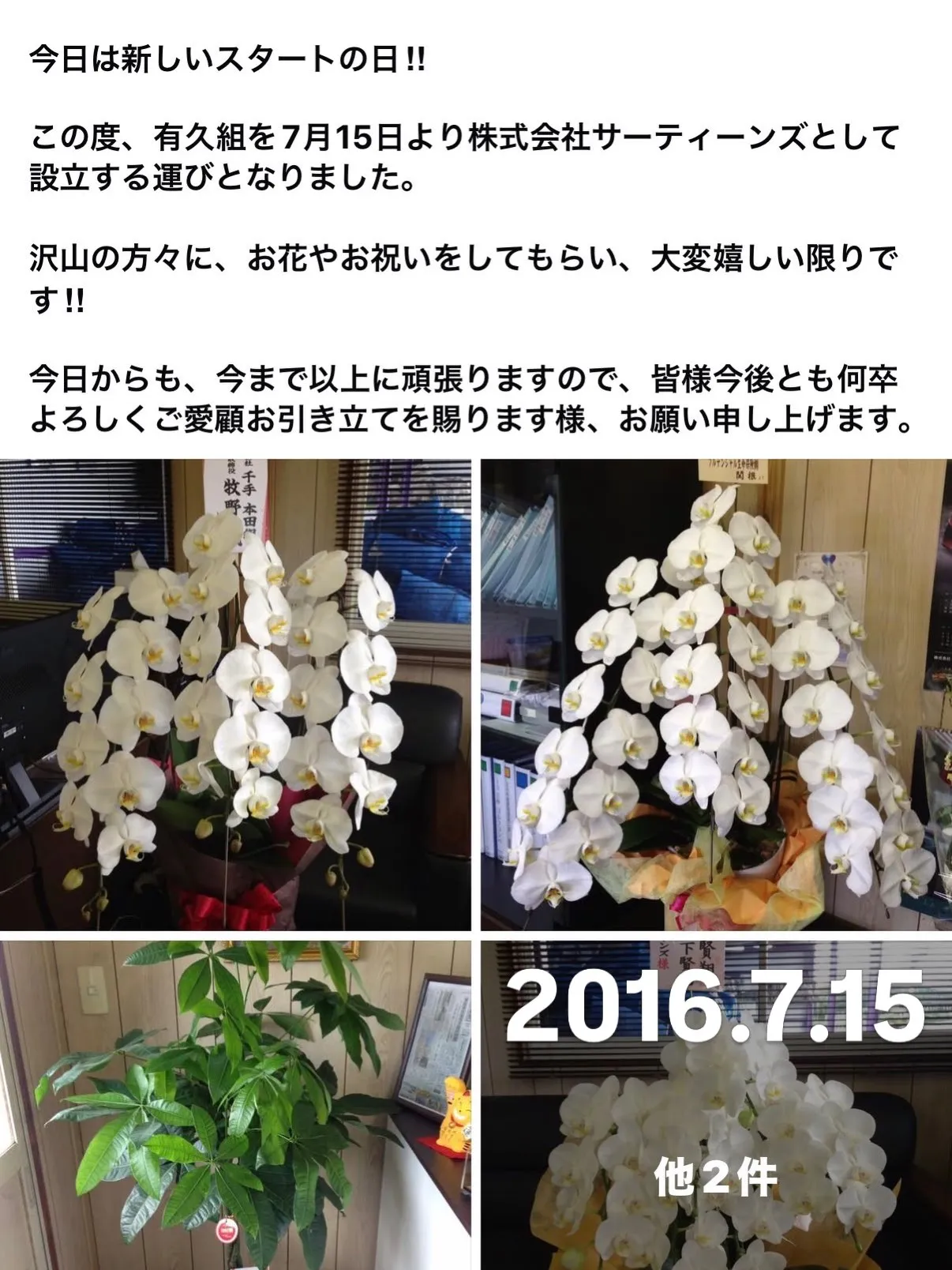 おはようございます☀